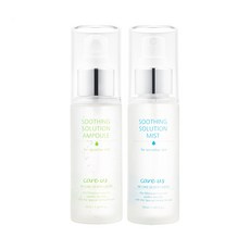 Careus Soothing Solution 免護理套組 2, 1套