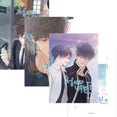 青蘋果樂園 第二季 1~3集套組, 智慧屋