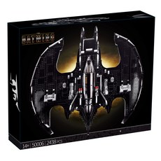 蝙蝠俠蝙蝠翼樂高替換積木, 混色