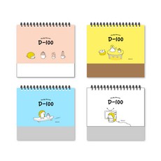 The Open House刺蝟的一天100天桌上型日曆 4種組 23-5155, 粉色、黃色、藍色、白色