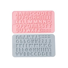 字母矽膠模具 51格 2入, 隨機發貨