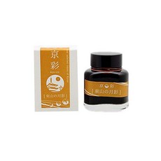 교토 병잉크 교이로 40ml, 히가시야마, 1개