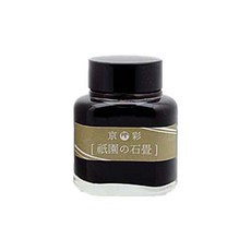 교토 병잉크 교이로 40ml, 기온, 1개