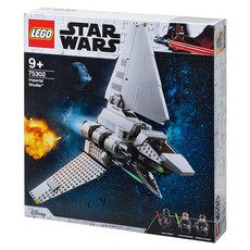 LEGO 樂高 星際大戰系列帝國穿梭機, 混色