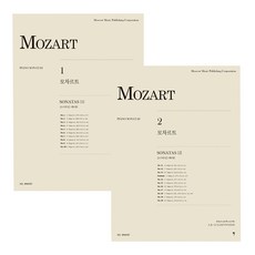 SoMusic 莫札特奏鳴曲集套書 全2冊, 莫札特