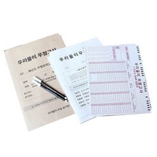 GOD SHOP 親愛的友誼試卷, 混色, 1入