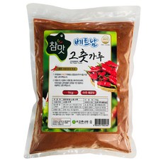 越南辣椒粉, 1kg, 1包