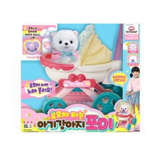 MIMI PETSHOP Mimi World嬰兒小狗For Me扮家家酒, 1個, 混色