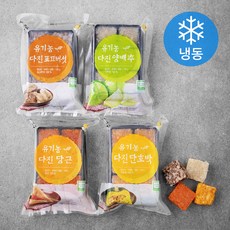 웰팜넷 유기가공식품 인증 이유식용 다진채소 혼합 4종 세트 1호 (냉동), 400g, 1세트