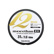 DAIWA UVF moredan 傳感器 12 葉片 EX+Si, 青檸綠+深綠+淺藍