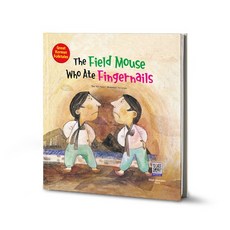손톱을 먹은 들쥐 The Field Mouse who ate Fingernails(영어로 읽는 우리전래동화 시리즈)(양장), 기탄교육, Noh Huiun