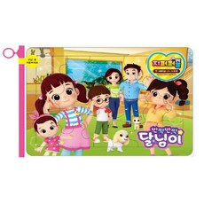 반짝반짝 달님이 지퍼퍼즐 20조각 + 30조각, 아이누리, 아이누리 편집부