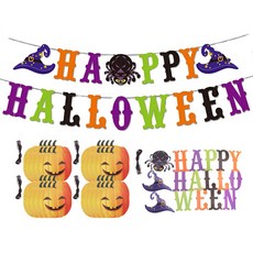 Party09 微笑南瓜 4p + 彩色快樂萬聖節掛旗 2p 套組, 混合顏色, 1套