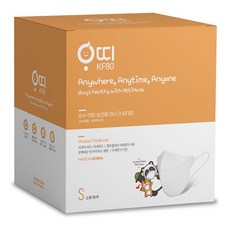 Natural Kiss 立體口罩 KF80 S號, 50片, 1盒, 白色