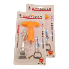 라라미즈 와인 오프너 따개 W0051, 옐로우, 2세트