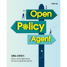 OPA入門, Acorn出版社