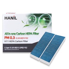 HANiL FILTER 車用 QM6 PM 0.3 活性碳冷氣濾網 2入組, GG189, 1套
