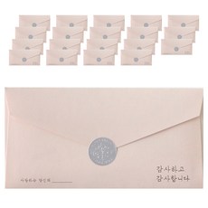 你的零用錢信封, 混合顏色, 20個