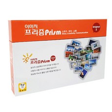 Haktojae Imageprism 2 促進交流的攝影, 混色