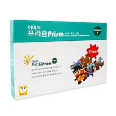 Haktojae Imageprism 1 促進交流的照片, 混色