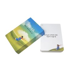 Star Card青少年壓力篇, 混色