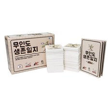 韓國桌遊, 混色