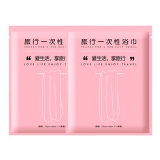 GAPANG 攜帶式壓縮毛巾 TOYA075 白色 16號, 1個, 2件