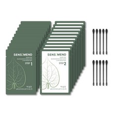SENSIMEND 黑頭&白頭清潔2步驟魚腥草鼻貼組 第1步驟 5包+第2步驟 5包+刮頭棉棒 5支組, 2套