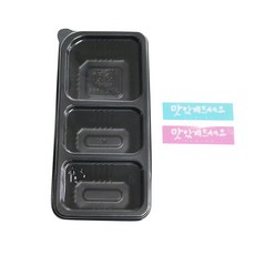 餐盒 JBGO-354+請享用貼紙, 100套