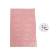 HCN 非黏貼式信封 + 圓形貼紙組合, 粉色點點(信封), 白色 和睦相處吧(貼紙), 100套