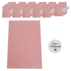 非黏性圓點袋 500入 + 圓形朋友生日快樂貼紙 500入組合, 粉紅色(袋子), 白色(貼紙), 1套