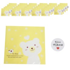 自黏歪頭熊袋子 500入 + 圓形朋友生日快樂貼紙 500入 套組, 白色(貼紙), 1套