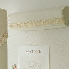 流蘇冷氣防塵罩, 自然米色