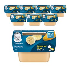 거버 1단계 이유식 112g, 바나나, 8개
