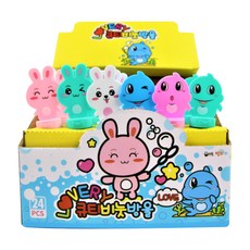 可愛可愛肥皂泡泡, 混色