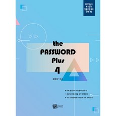 2022學年度 The PASSWORD Plus 4, 特殊教育PASS