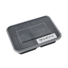 2格餐盒 N-PP 黑色 150入+請享用貼紙 白色 150入, 1套