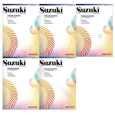 鈴木小提琴教本 附CD 第1 2 3 4 5冊套組 全5冊 修訂版, 世光音樂出版社, 世光音樂編輯部