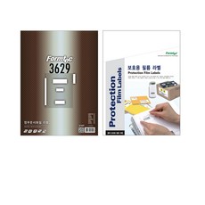 Formtec 文件標籤 10盒 LH-3629 50入+標籤保護膜 10入, 1套