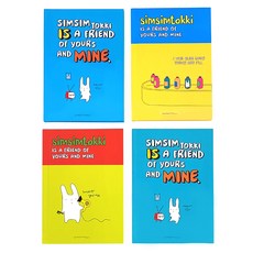 The Open House兔子硬殼日程表 4種組 23-4576, 藍色、黃色、綠色、薄荷藍