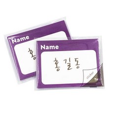 Petit 貼紙名牌 SN9070 20p, 紫色, 2個