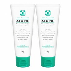 ATO NB 爽膚乳液, 70g, 2條