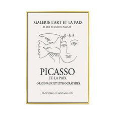 메이크미 북유럽 라인 그림 E, 골드