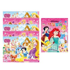 1977 ATTO 迪士尼公主女孩圖畫書 + 素描本隨機 5p 套組, 8 開