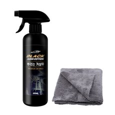 車用清潔劑 500ml+洗車毛巾, 1套