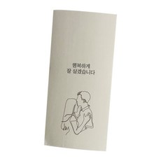 淡雅米白色婚禮答謝禮紙貼紙, 100個, 混色