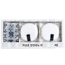 SQ 草本皂+清潔刷 2入, 1組