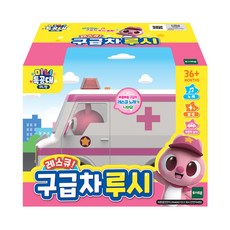 TOYTRON 迷你突擊隊迷你龐救援救護車露西, 混色