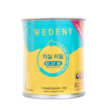 WEDENT 威登 牙線替換細線 S 61m, 10入, 1組