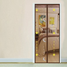 Starlight蚊帳, 棕色的